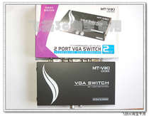 Maxtor VGA splitter one-to-two screen splitter VGA switch supports widescreen MT-15-2CH