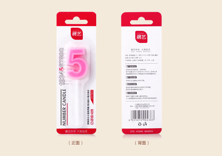 Bougie - Ref 2488096 Image 22