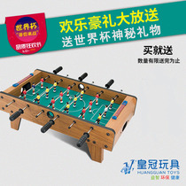 Crown Tabletop football machine Childrens toy Tabletop football table tabletop football double manual board game Birthday gift