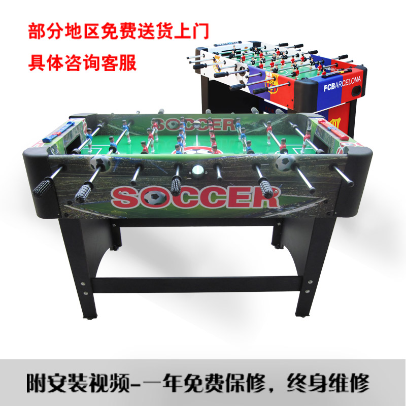 Adult table football machine table table table table football table table table game children manual professional double adults