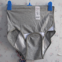 Foreign trade three-way open underwear for pregnant women postpartum cotton puerperal pants maternal three-way open prenatal check-up pants menstrual pants