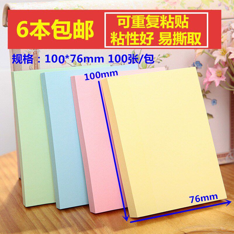 Convenience stickers Convenience Stickers Big Convenience Stickers Sticker Label Stickers Office Convenience Stickers Post Stickler Stickler Stickers