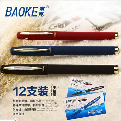 Puck 0 0 5 7 1 0mm Neutrality Pen Large Capacity Signature Pen Frosted Pen-based pen Signature pen