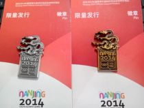 2014 Nanjing Youth Olympic Badge Official Badge Chinese Dragon 3D Badge Pair Limited Edition 2014