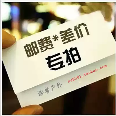 Mugs postage self-complementary post self-complementary how much how many more are not goods do not Evaluation