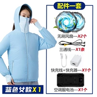 【28 В 100 000 супер ураган】 светло -голубой (женская модель) + 1 набор аксессуаров [версия Super Matching]