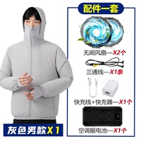 【28 В 100 000 Super ураган】 Grey (мужская модель) + 1 набор аксессуаров [версия Super Matching]