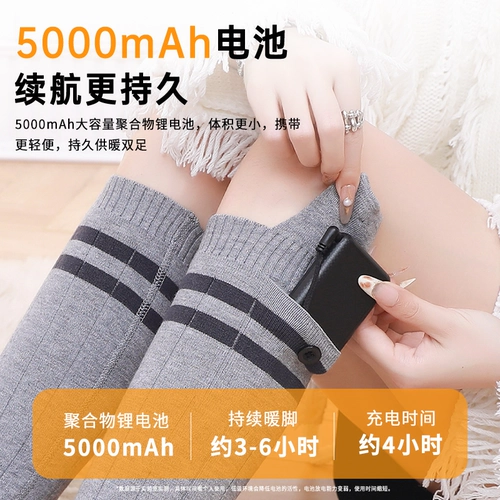 Зимние отопления носков на открытом воздухе горячие лыжные носки, горячие ноги, могут ходить мужские и женские электрические носки для отопления, стельки, теплые ноги