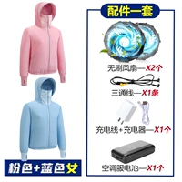 【12 В 50 000 сильного стиля】 розовый + светло -голубой (женская модель) + 1 набор аксессуаров 【Улучшенная версия】