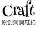 Craft创意