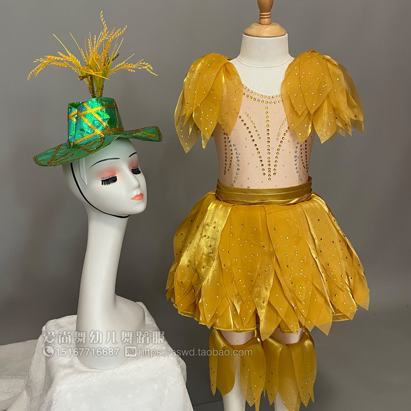 Rice Fragrance Year Dance Performance Clothing Children Solo Dance Little Dance Home Harvest Rice Paddie Rice Valley Performance Clothing Tailor-Taobao