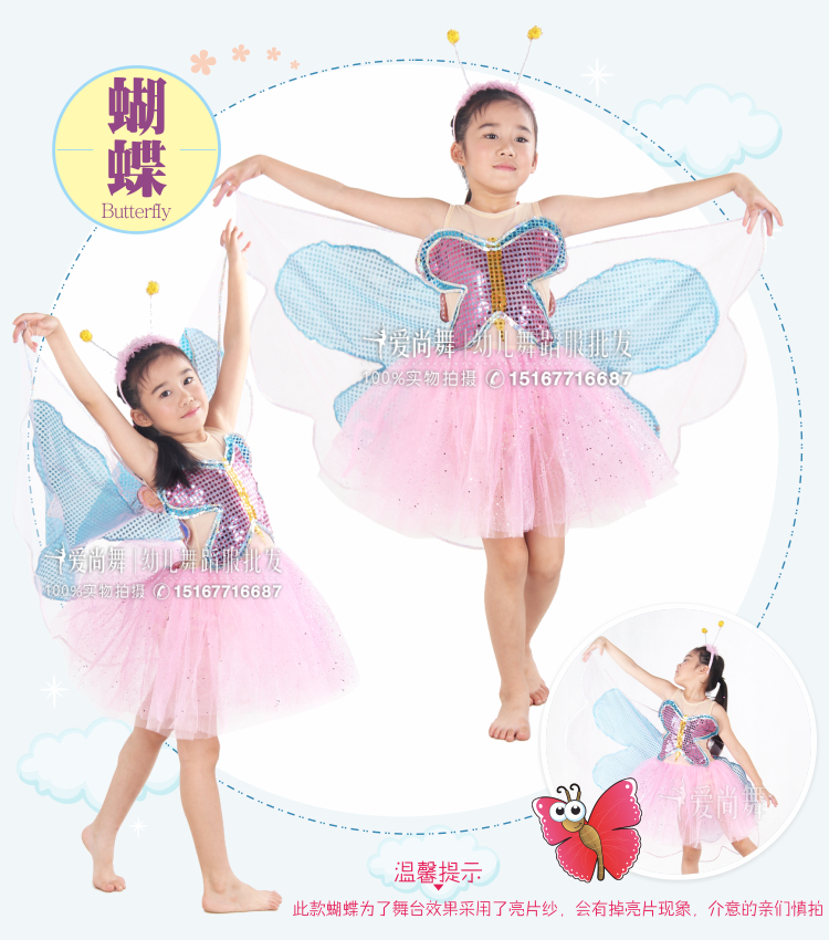 Côn trùng nhỏ cho trẻ em xem trang phục, côn trùng nhỏ, trang phục trong mơ, đom đóm, bọ rùa, kiến, đạo cụ quần áo trẻ em hàn quốc