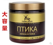 Kawayanaston moisturizing and nursing oil-free hair-drying film repair dry and inverted film to improve frizz spa