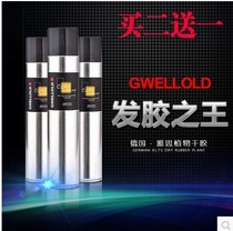 German Jas plant hair care hair fluffy styling dry glue spray styling strong hair gel tasteless male Lady