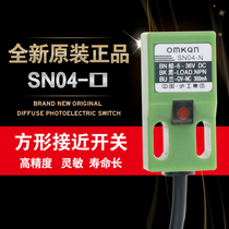 Hugong square inductive proximity switch SN04-N three-wire DC24V normally open NPN induction 12V sensor 36V