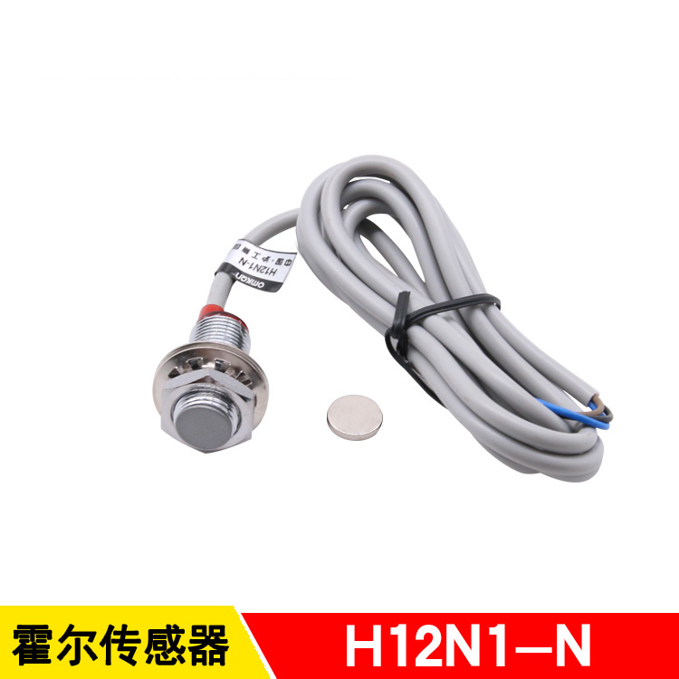 Hall proximity switch H12N1-N DC three-wire NPN normally open with magnetic iron induction sensor 24v 36V