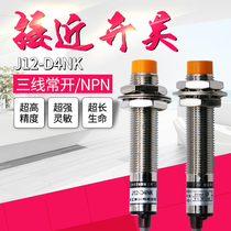 Proximity switch J12-D4NK metal sensor DC three-wire NPN normally open 12V24V36VDC Shanghai