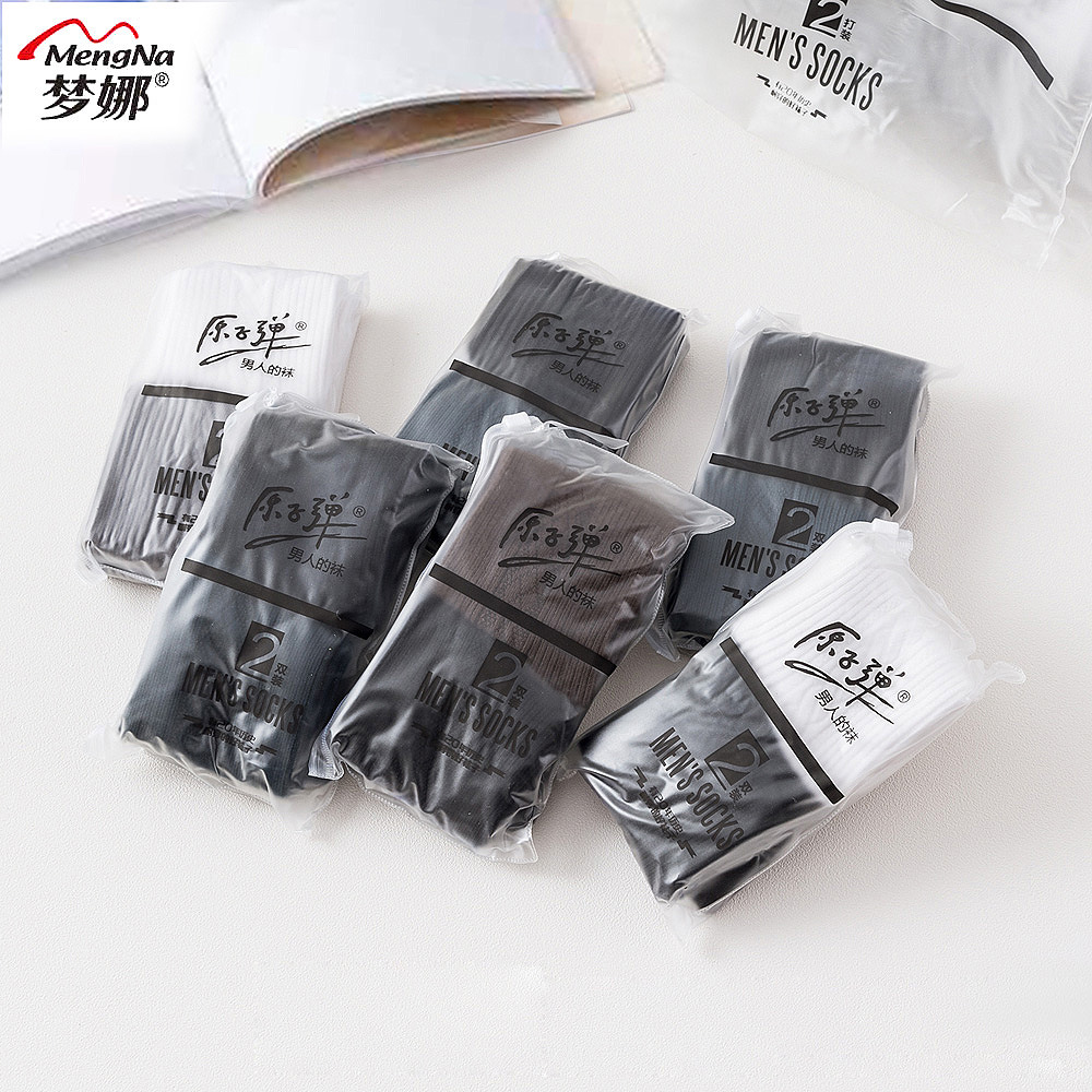 Dream Na Atomic Socks Cotton Socks Cotton Socks Male Autumn Winter High Cylinder Casual Sport Sweating Deodorant Pure Cotton Breathable Long Socks Black-Taobao