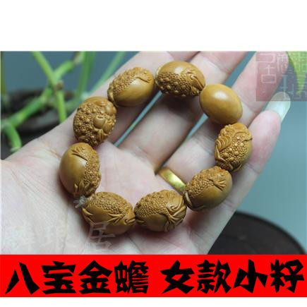Olive Core Carving Golden Toad Rui Beast Women's Small Seed Cute Cartoon Handmade Nuclear Carving Small Round Material Collection