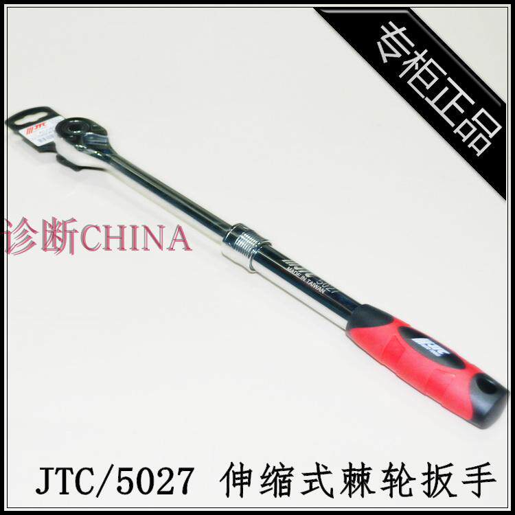 Taiwan JTC-5027 Telescopic ratchet wrench 1 2 305-445mm large ratchet telescopic ratchet wrench