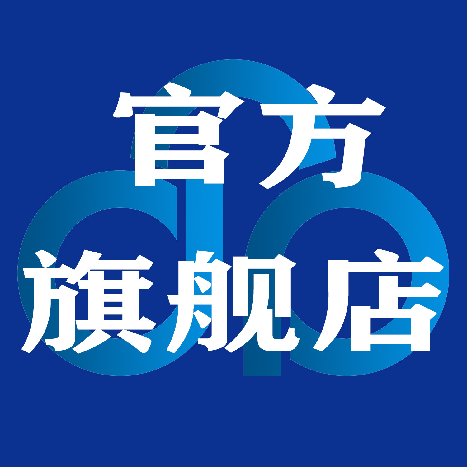中珠德派工厂店的LOGO