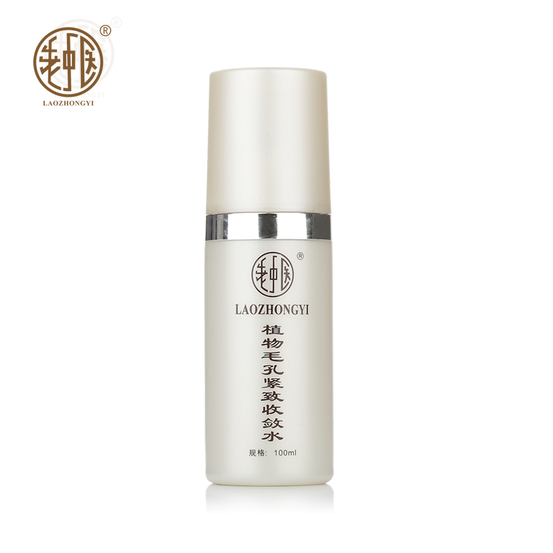 老中医(LAOZHONGYI)植物毛孔紧致收敛水100ml 控油补水保湿爽肤水