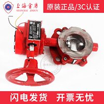 Shanghai Golden Shield Fire Signal Butterfly Valve 1 6MPa Clip Signal Butterfly Valve ZSXF-65-D Reliable Ventley