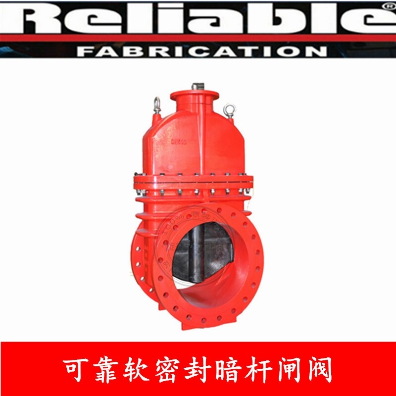 RASCO Flange Bar Gate Valve FM Certified Fire Soft Seal Underground Head Z45X 50-300 Reliable Veterley