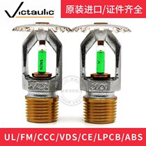 Victaulic Vetley 93 degree spray head FM certification V2703 standard spray DN15 K80-93 ℃