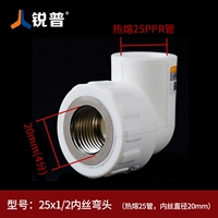 25*1/2 Внутренний проволочный локоть