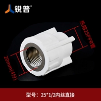 25*1/2 внутренний шелк прямой