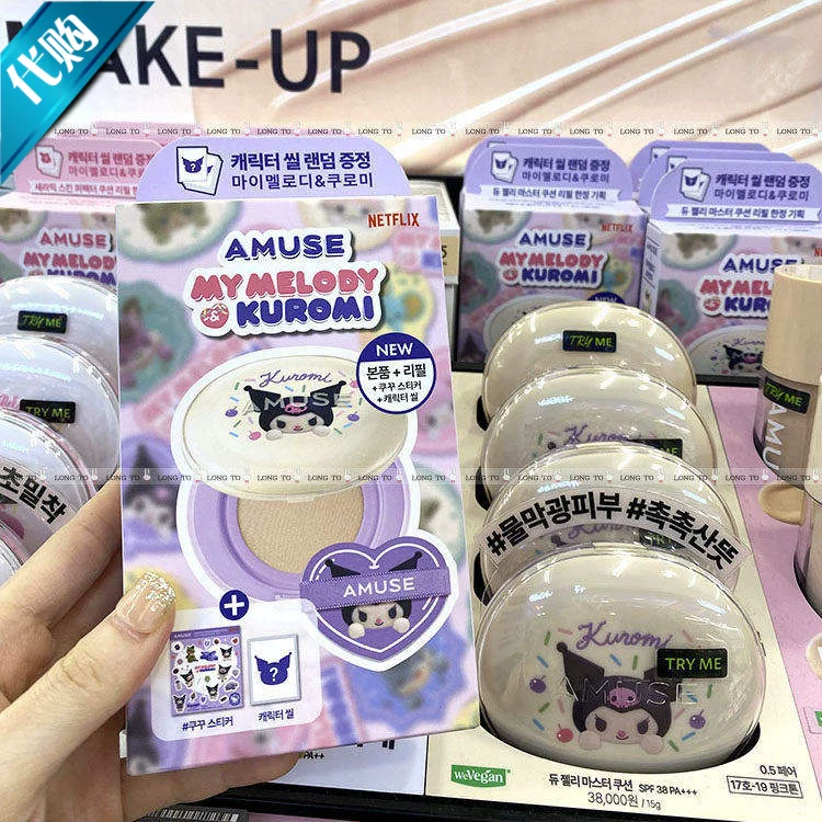 Желеобразная увлажняющая подушка-основа, Южная Корея, SPF38, 15 г + 15 г (сияние и увлажнение)