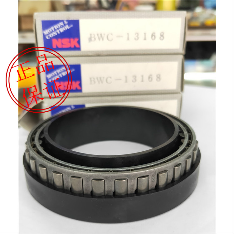 Clutch one - way bearing BWC 13168BW13167NSK clutch reverse bearing