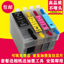 Apply Epson WF-7521 WF-7511 3531 3521 900WD T143 Fill even for ink cartridges