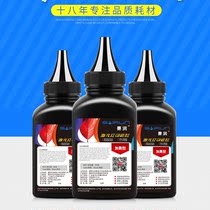  Applicable frame HP388A laserjet toner M1136 HP1007 P1108 P1106 m1213nf