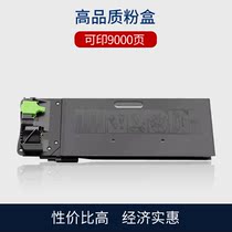 Pelephant applies SHARP Sharp MX-235CT powder box AR-1808S 2008D 2008l copier toner A