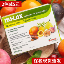 (Bonded Warehouse) Spot NU-LAX Australia Lekang Ointment Tablets 500g nulax Fruit and Vegetable Fiber Lekang Tablets for defecation