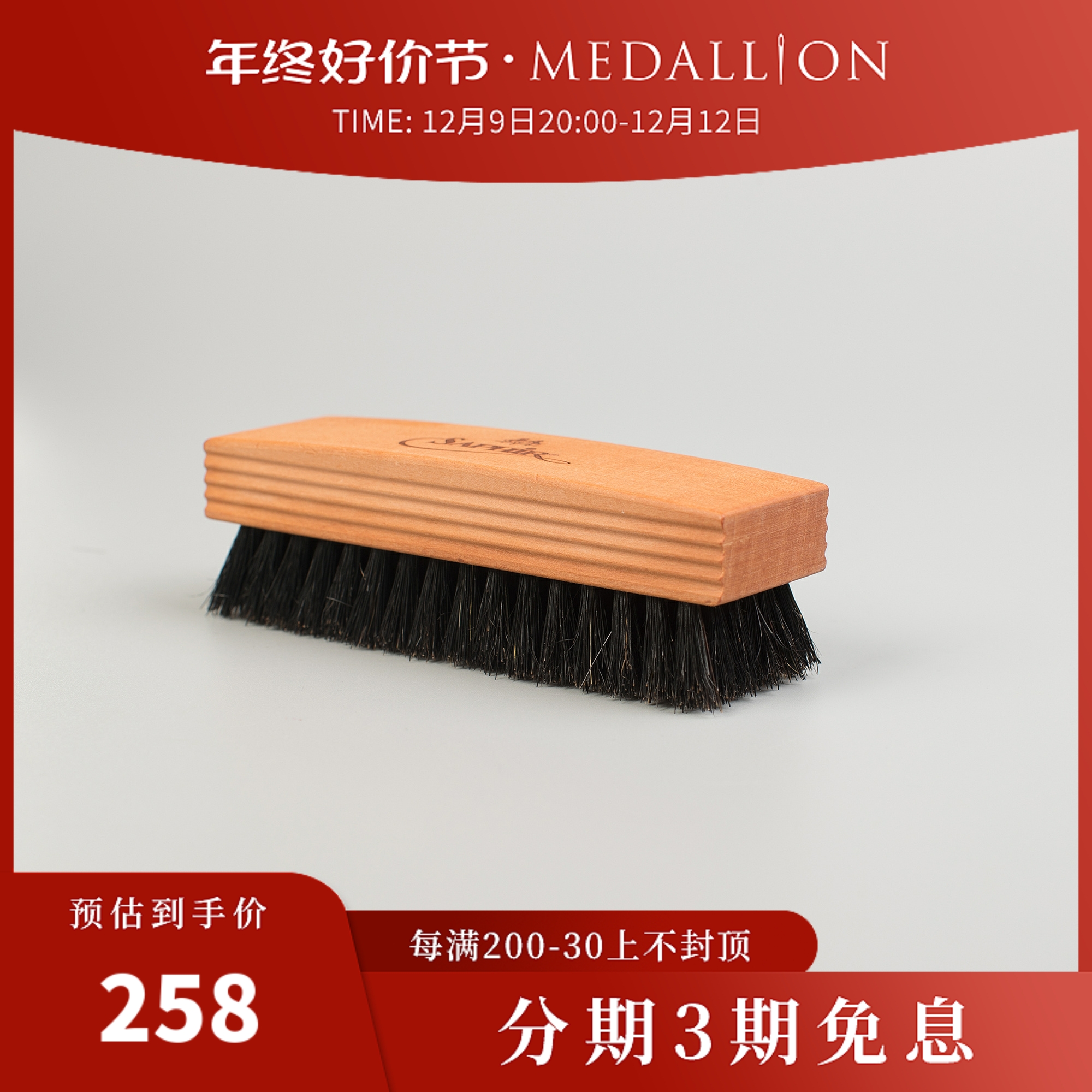 French imports of Saphir Shafiya black gold Polishing Brush leather polished brush with light mane brush-Taobao