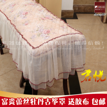12 years old shop)Grand Hyatt Guzheng cover Pastoral princess lace fabric cover Rich peony pattern cover cloth dust cover