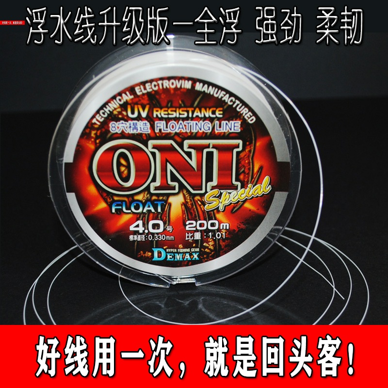 High quality all floating line fishing line main line eight hollow floating fishing line floating fishing line imported raw wire
