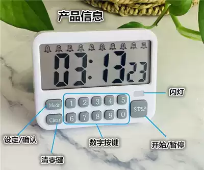Multi-channel timer 10 sets of positive countdown manager Kitchen timing reminder Mute flash light size sound