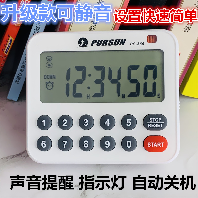 Digital button timer can mute simple timing 100 hours positive countdown timer Flashing Lights Timing Reminder