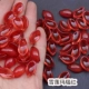 Снежный лотос aga red [20]