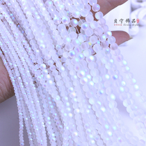 2mm3mm4mm6mm frosted crystal Phantom color beads handmade DIY hairpin tassel hair comb bead accessories material