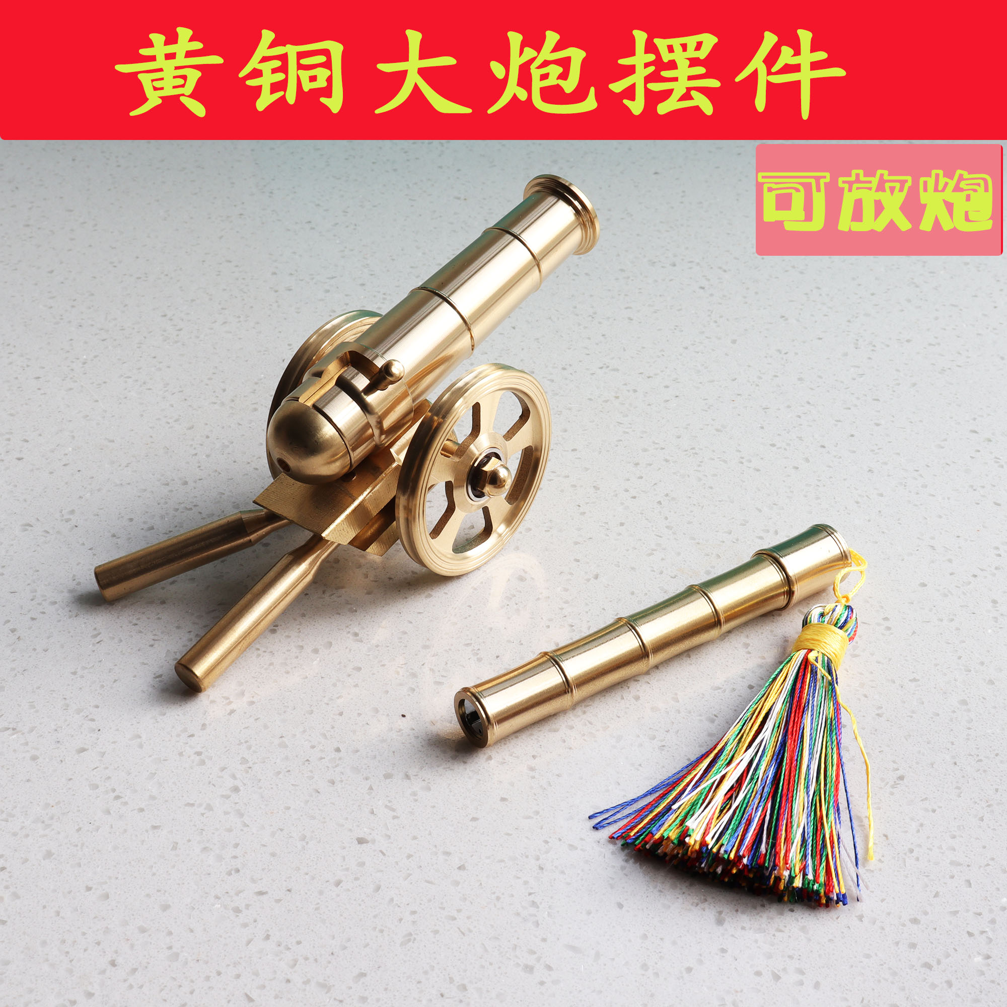 Brass cannon model Men's toy bronze ware Feng Shui Copper Cannon Italy Gunguan Guan Pendulum with Gift Opening Salute-Taobao