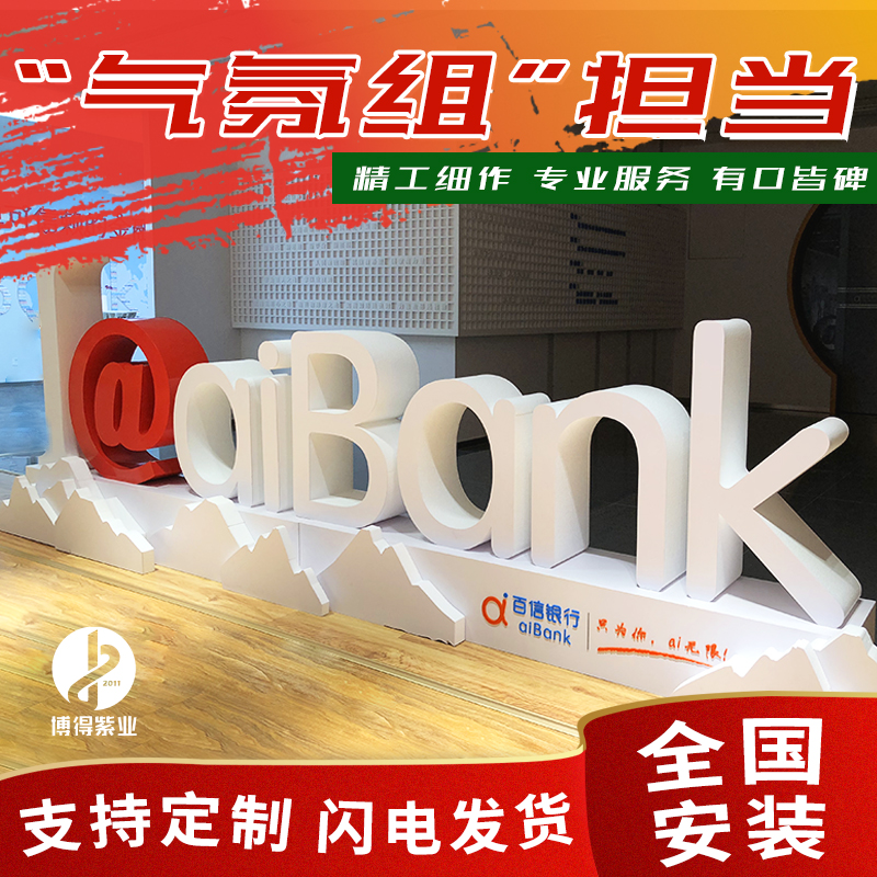 Bode Purple Industry Creative Beauty Chen Minimyo Solid Character Foam Character Three-dimensional Decorative Foam Engraving Season DP Point-Taobao