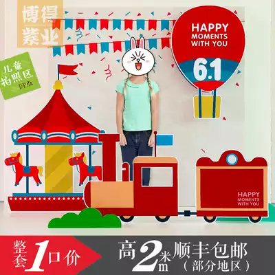 Children's Day decoration DP point three-dimensional display area photo area photo background 61 section Photo Group Photo area