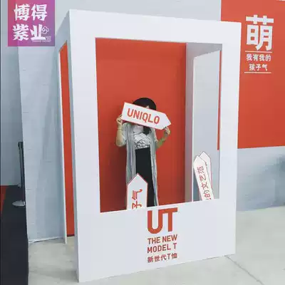 Group Photo Wall photo area hand holding card hollowed out photo board welcome photo photo wall photo props