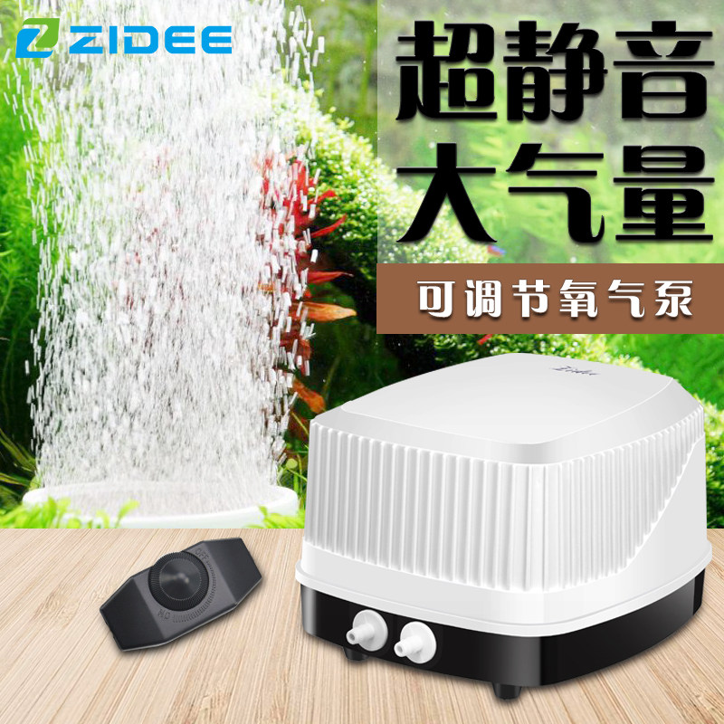 (Large White Pump) Dragon Tiger Rays Equipment Super Silent Air Pump Gas Oversize Adjustable Large Scale Fish Tank Application
