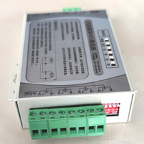 Upgraded industrial four-way 485 hub 4-way 485 distribution Sharer two-way communication power supply